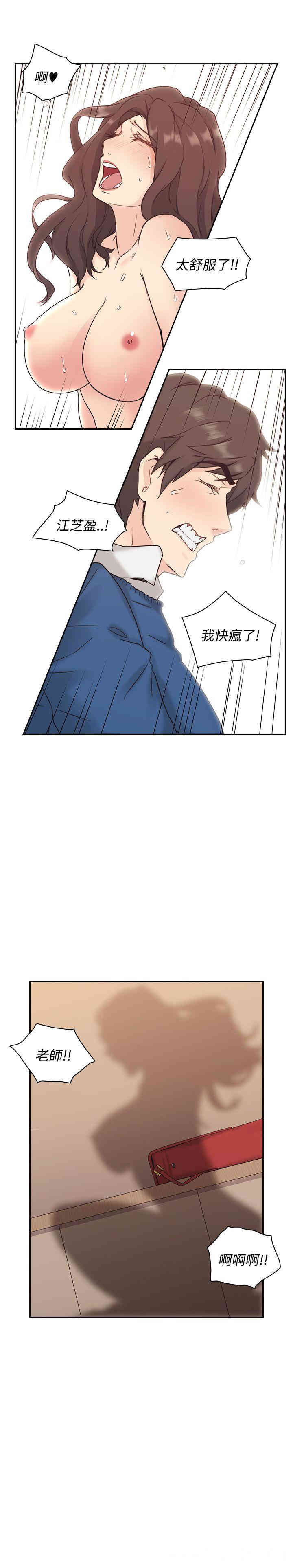 韩国漫画老师，好久不见韩漫_老师，好久不见-第4话在线免费阅读-韩国漫画-第37张图片