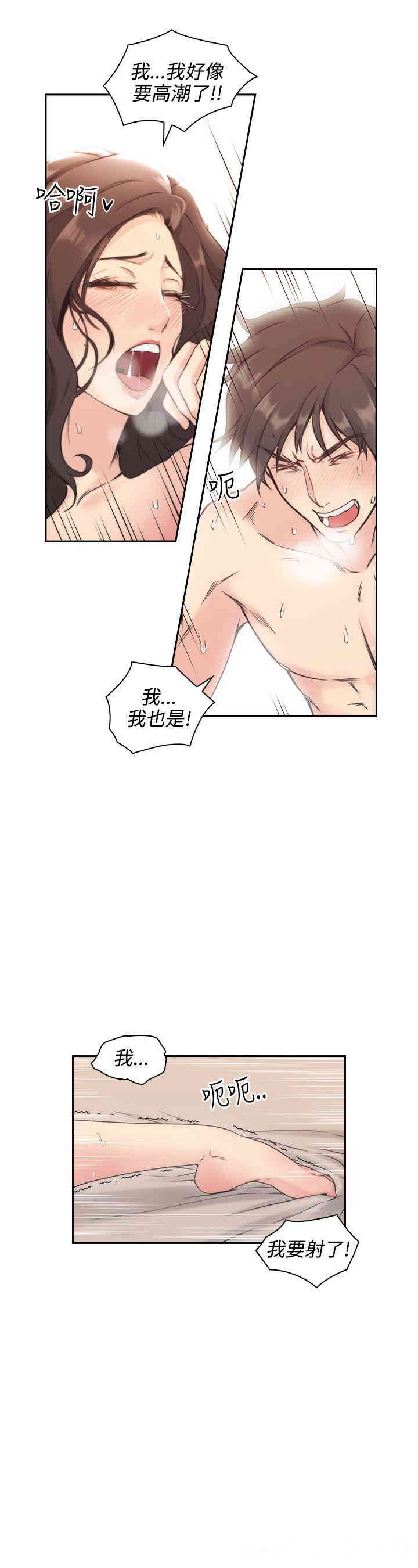 韩国漫画老师，好久不见韩漫_老师，好久不见-第5话在线免费阅读-韩国漫画-第5张图片