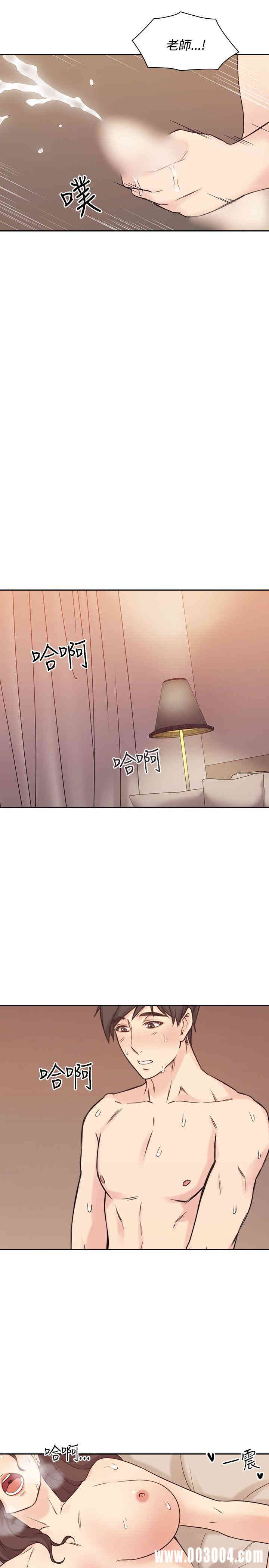 韩国漫画老师，好久不见韩漫_老师，好久不见-第5话在线免费阅读-韩国漫画-第8张图片
