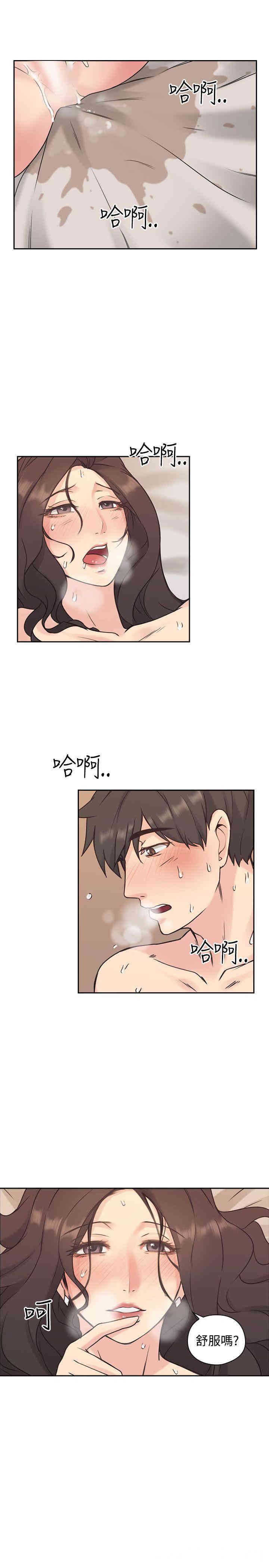 韩国漫画老师，好久不见韩漫_老师，好久不见-第5话在线免费阅读-韩国漫画-第10张图片