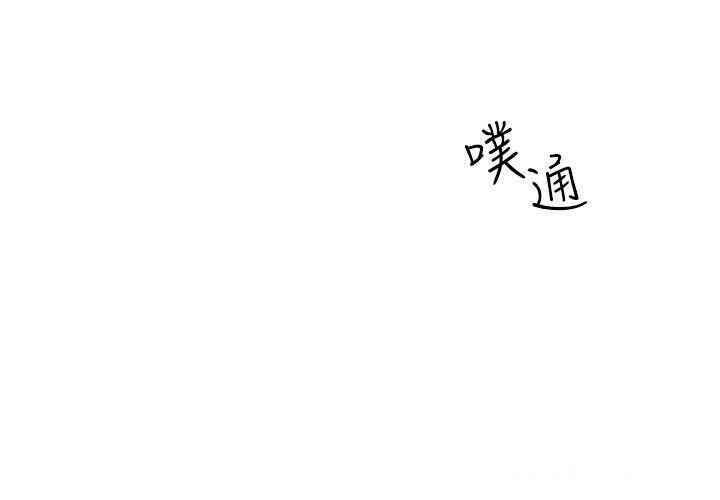 韩国漫画老师，好久不见韩漫_老师，好久不见-第5话在线免费阅读-韩国漫画-第13张图片