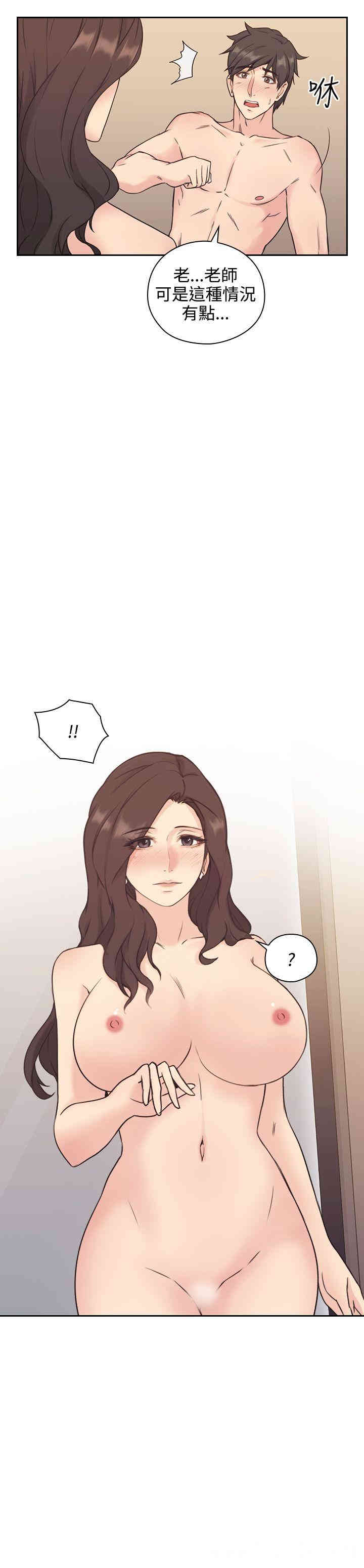 韩国漫画老师，好久不见韩漫_老师，好久不见-第5话在线免费阅读-韩国漫画-第16张图片