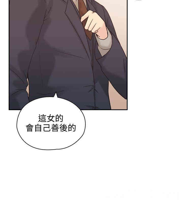 韩国漫画老师，好久不见韩漫_老师，好久不见-第5话在线免费阅读-韩国漫画-第33张图片