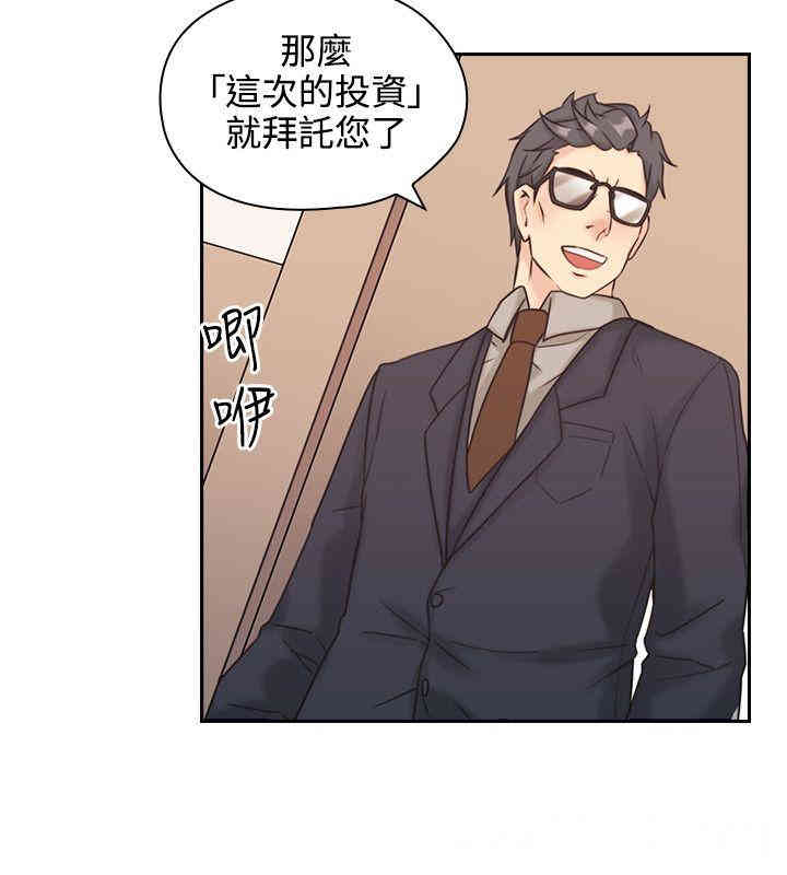 韩国漫画老师，好久不见韩漫_老师，好久不见-第5话在线免费阅读-韩国漫画-第35张图片