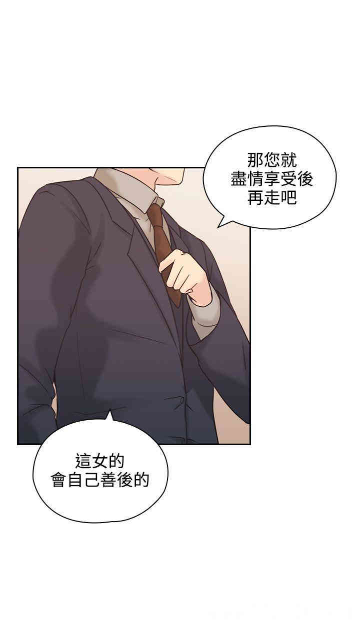 韩国漫画老师，好久不见韩漫_老师，好久不见-第6话在线免费阅读-韩国漫画-第2张图片