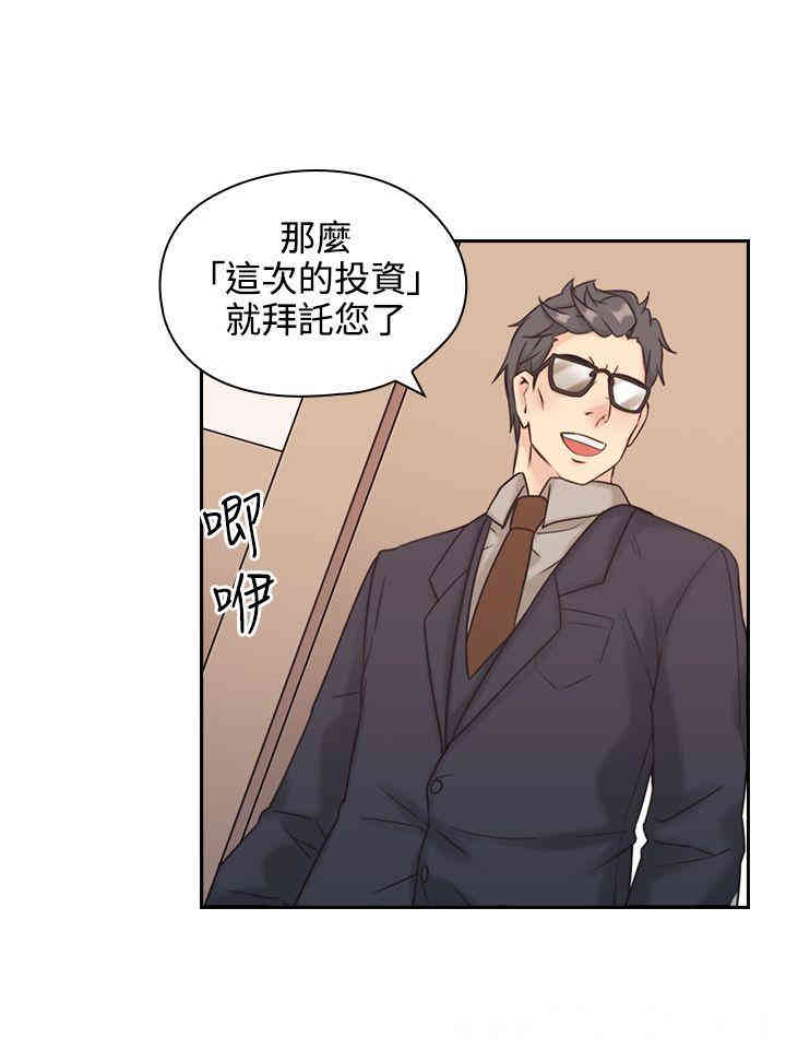 韩国漫画老师，好久不见韩漫_老师，好久不见-第6话在线免费阅读-韩国漫画-第3张图片