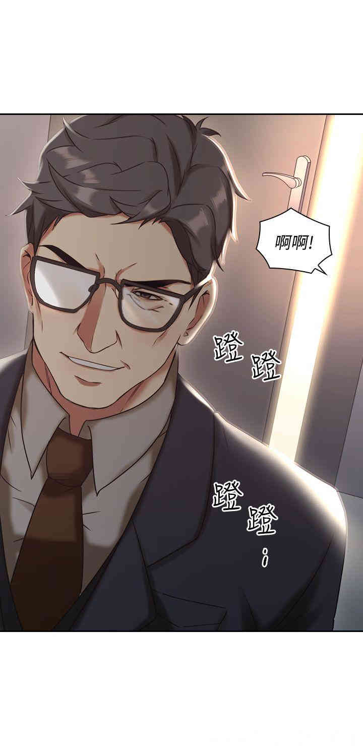 韩国漫画老师，好久不见韩漫_老师，好久不见-第6话在线免费阅读-韩国漫画-第4张图片
