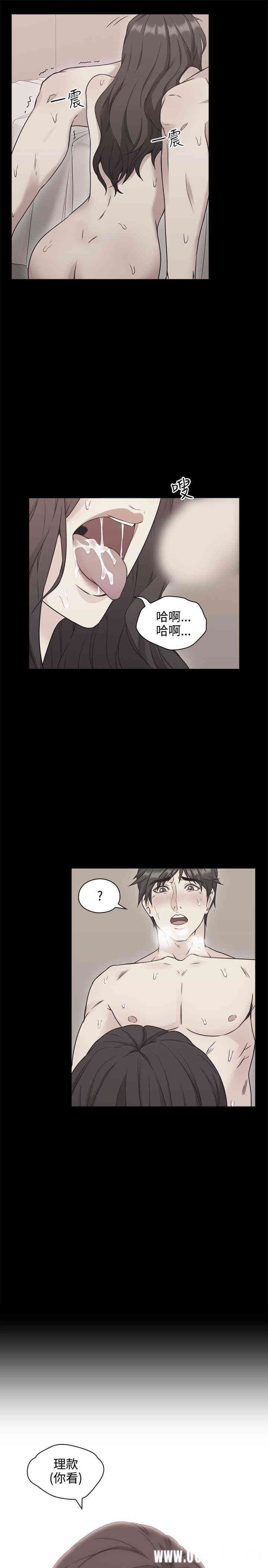 韩国漫画老师，好久不见韩漫_老师，好久不见-第6话在线免费阅读-韩国漫画-第9张图片