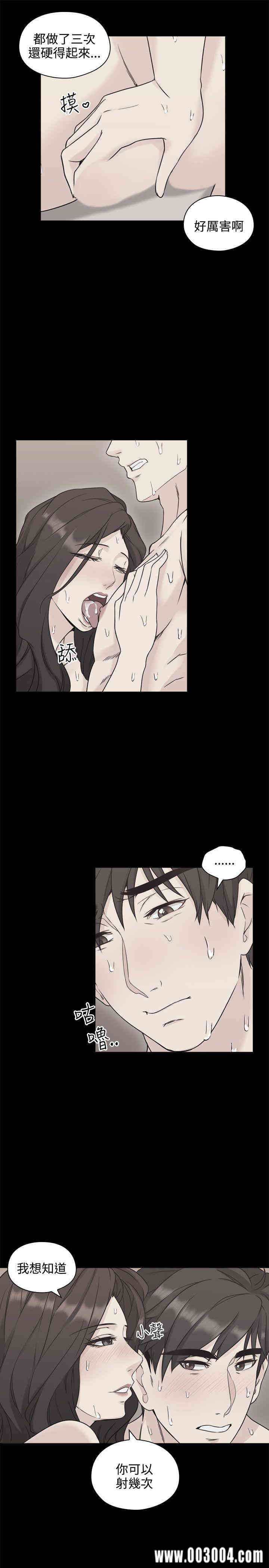韩国漫画老师，好久不见韩漫_老师，好久不见-第6话在线免费阅读-韩国漫画-第13张图片