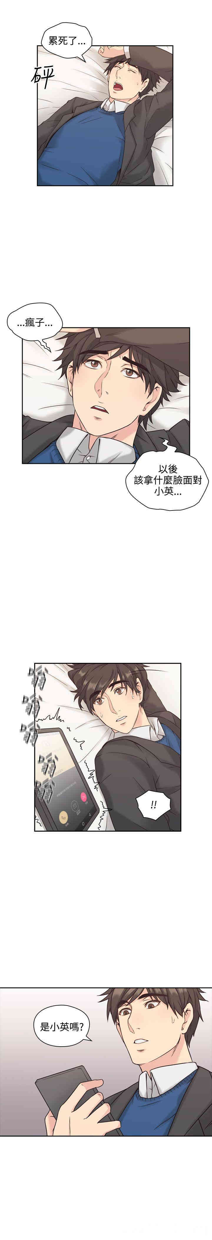 韩国漫画老师，好久不见韩漫_老师，好久不见-第6话在线免费阅读-韩国漫画-第18张图片