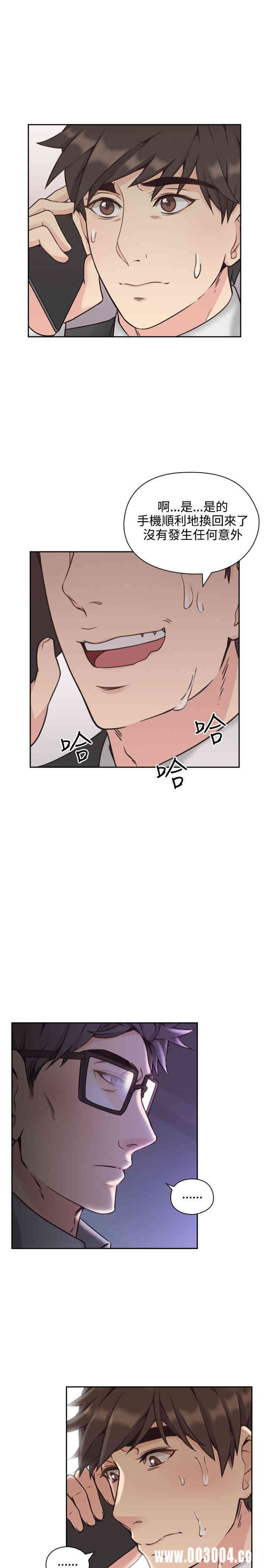 韩国漫画老师，好久不见韩漫_老师，好久不见-第6话在线免费阅读-韩国漫画-第22张图片