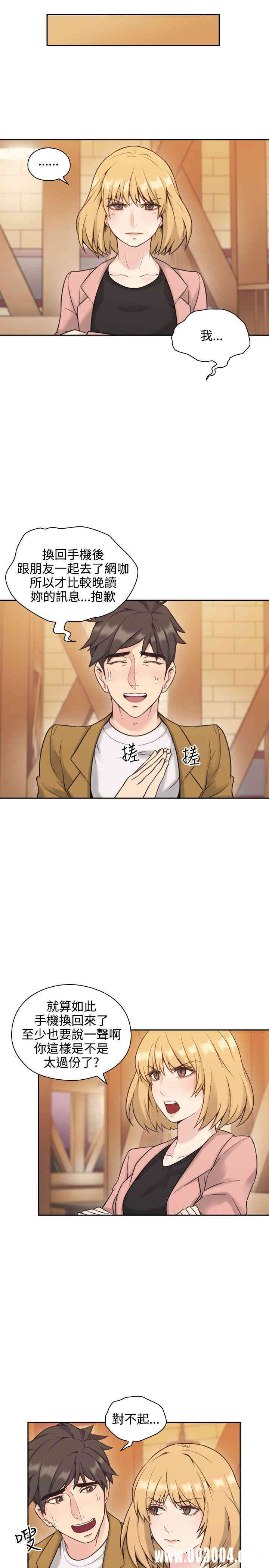 韩国漫画老师，好久不见韩漫_老师，好久不见-第6话在线免费阅读-韩国漫画-第28张图片