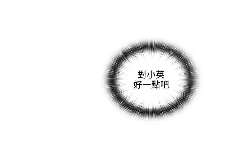 韩国漫画老师，好久不见韩漫_老师，好久不见-第6话在线免费阅读-韩国漫画-第35张图片