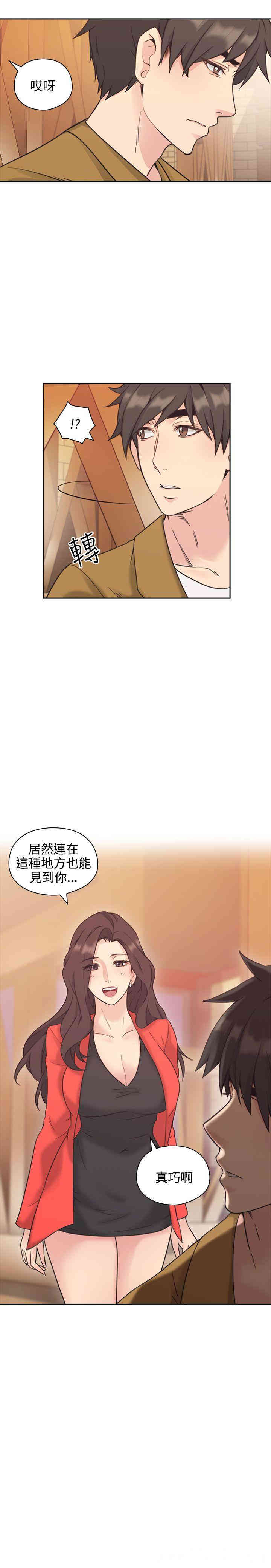 韩国漫画老师，好久不见韩漫_老师，好久不见-第6话在线免费阅读-韩国漫画-第36张图片