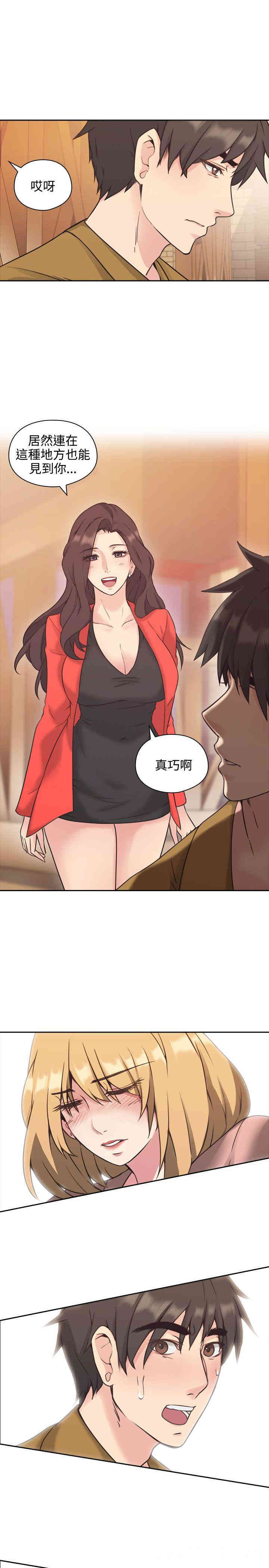 韩国漫画老师，好久不见韩漫_老师，好久不见-第7话在线免费阅读-韩国漫画-第1张图片