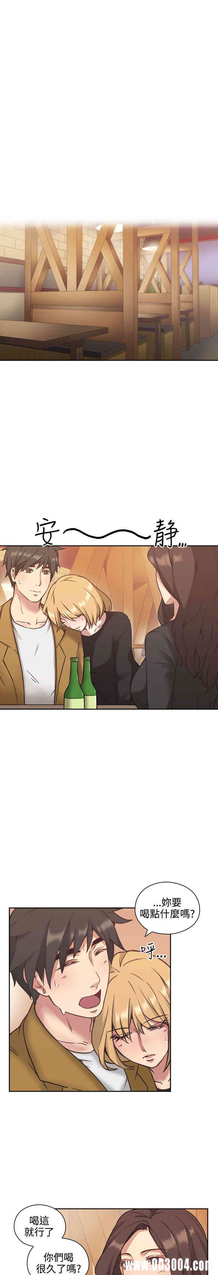 韩国漫画老师，好久不见韩漫_老师，好久不见-第7话在线免费阅读-韩国漫画-第6张图片