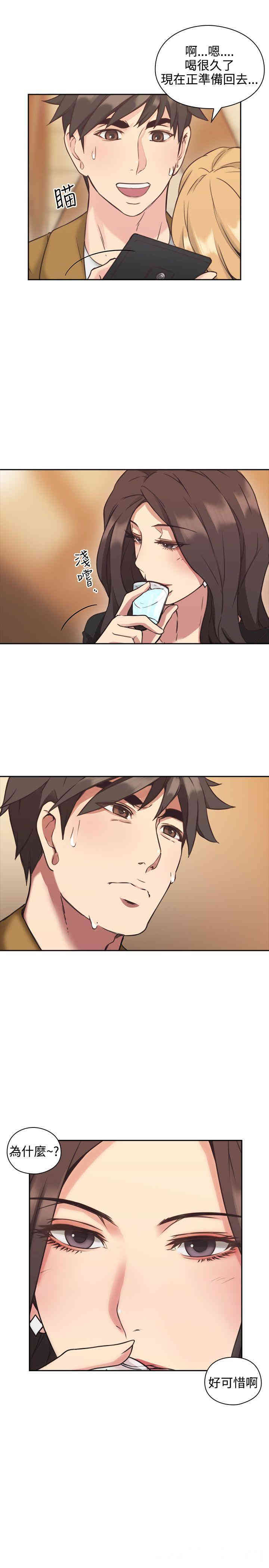 韩国漫画老师，好久不见韩漫_老师，好久不见-第7话在线免费阅读-韩国漫画-第8张图片