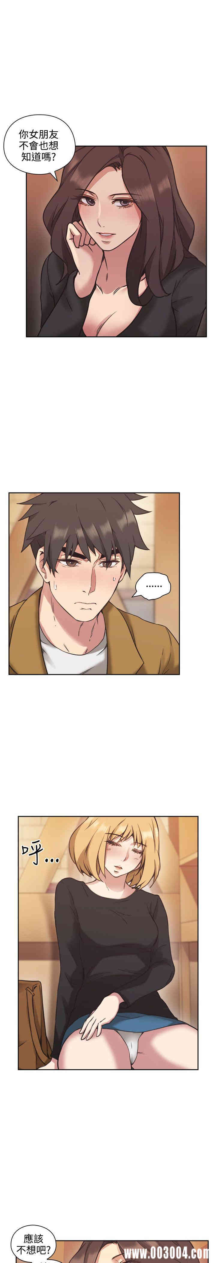 韩国漫画老师，好久不见韩漫_老师，好久不见-第7话在线免费阅读-韩国漫画-第17张图片