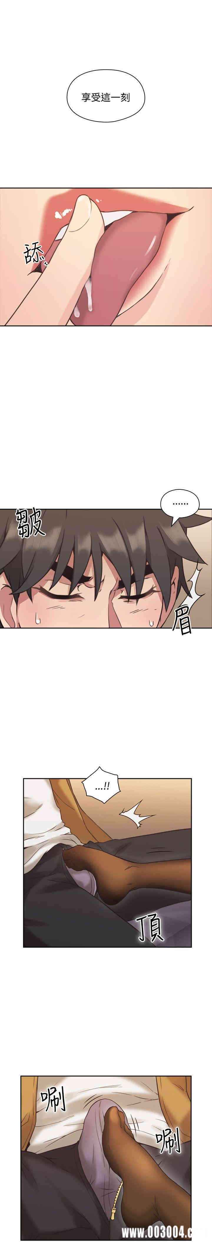 韩国漫画老师，好久不见韩漫_老师，好久不见-第7话在线免费阅读-韩国漫画-第19张图片