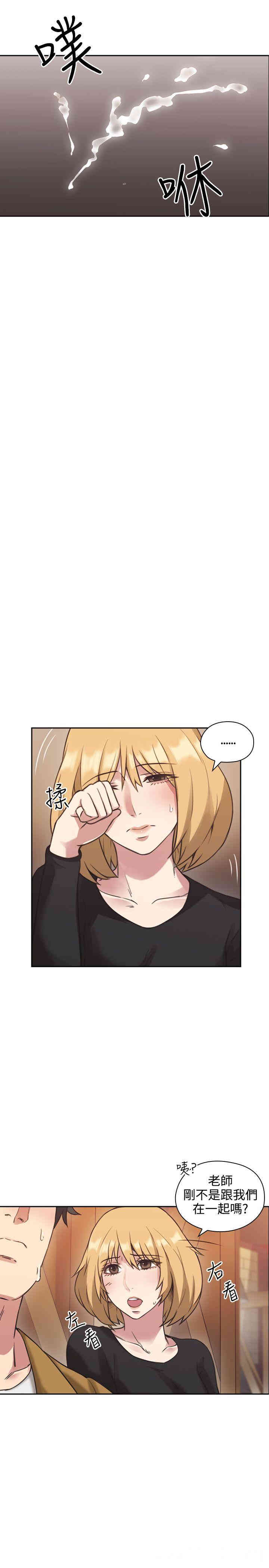 韩国漫画老师，好久不见韩漫_老师，好久不见-第7话在线免费阅读-韩国漫画-第24张图片