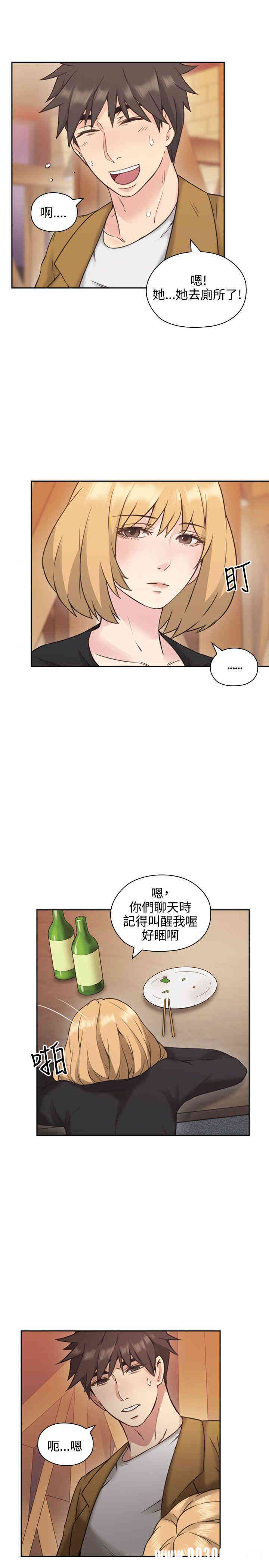 韩国漫画老师，好久不见韩漫_老师，好久不见-第7话在线免费阅读-韩国漫画-第25张图片