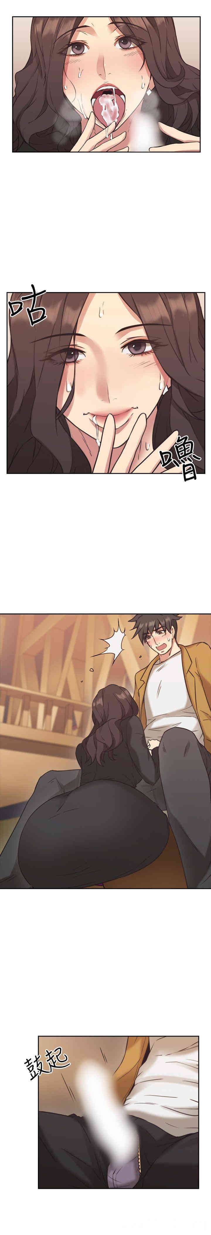 韩国漫画老师，好久不见韩漫_老师，好久不见-第7话在线免费阅读-韩国漫画-第28张图片