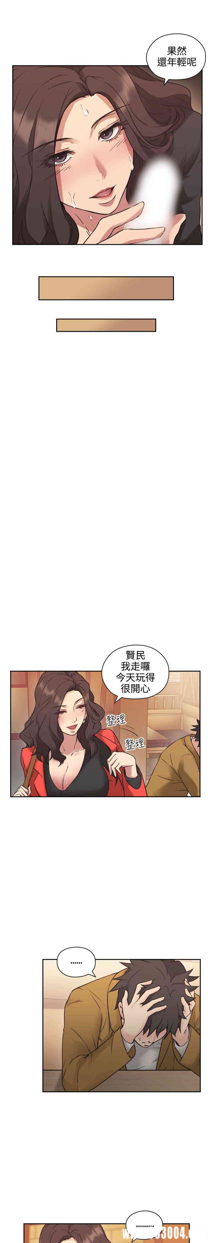 韩国漫画老师，好久不见韩漫_老师，好久不见-第7话在线免费阅读-韩国漫画-第30张图片
