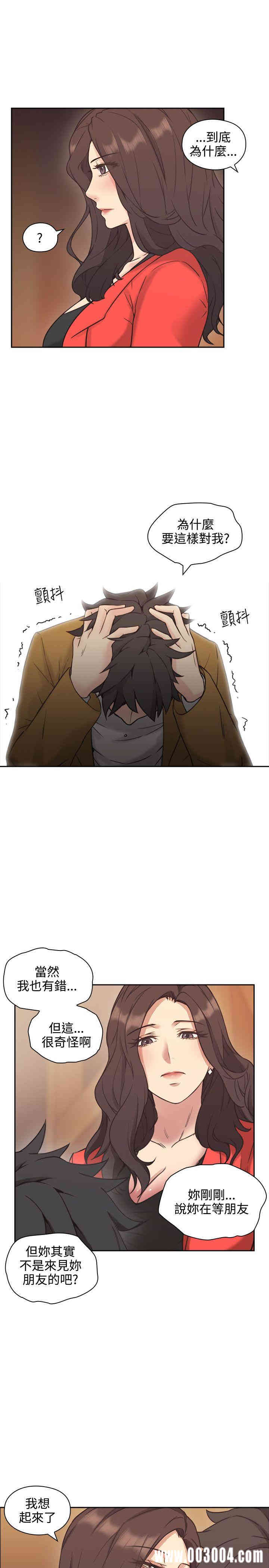韩国漫画老师，好久不见韩漫_老师，好久不见-第7话在线免费阅读-韩国漫画-第32张图片
