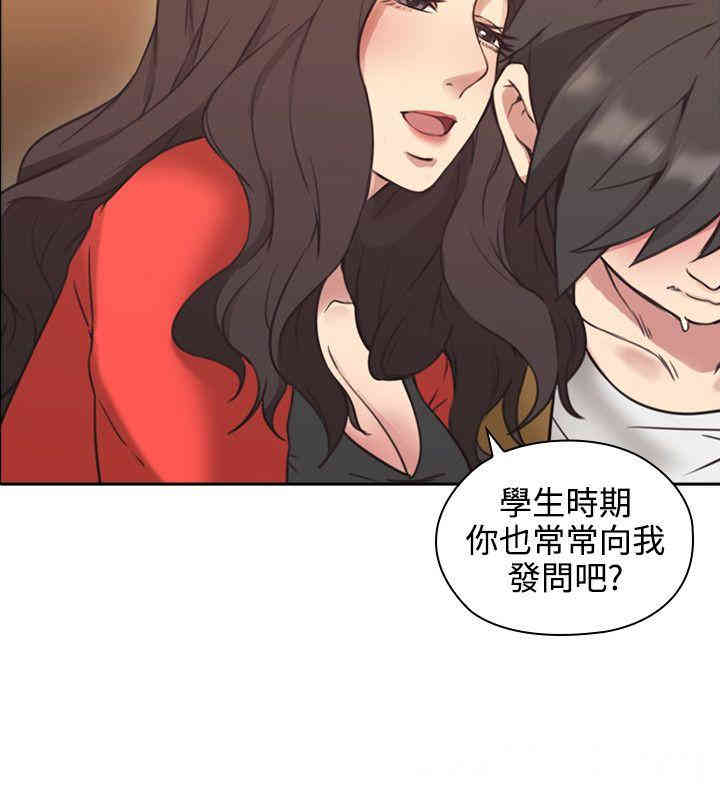 韩国漫画老师，好久不见韩漫_老师，好久不见-第7话在线免费阅读-韩国漫画-第33张图片