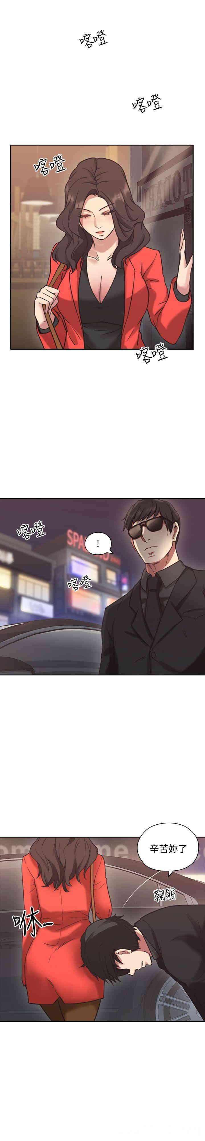 韩国漫画老师，好久不见韩漫_老师，好久不见-第7话在线免费阅读-韩国漫画-第36张图片