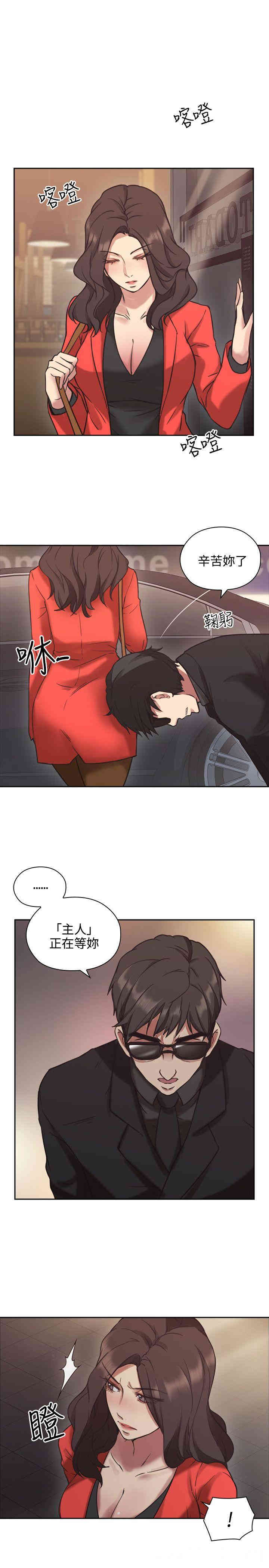 韩国漫画老师，好久不见韩漫_老师，好久不见-第8话在线免费阅读-韩国漫画-第1张图片