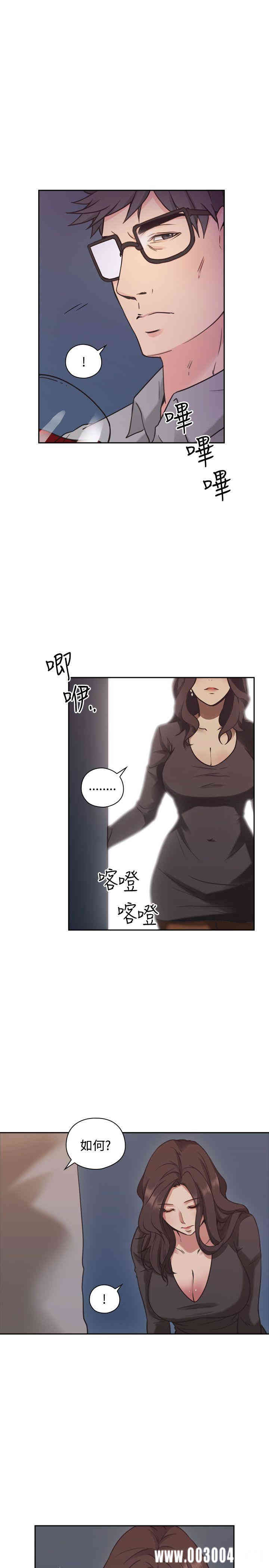 韩国漫画老师，好久不见韩漫_老师，好久不见-第8话在线免费阅读-韩国漫画-第6张图片