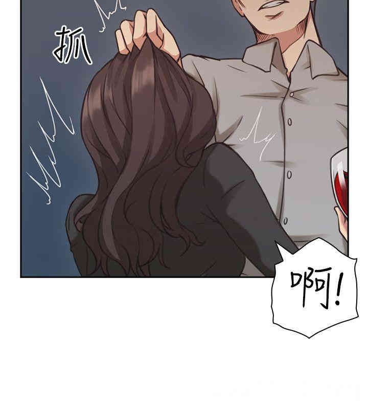 韩国漫画老师，好久不见韩漫_老师，好久不见-第8话在线免费阅读-韩国漫画-第9张图片