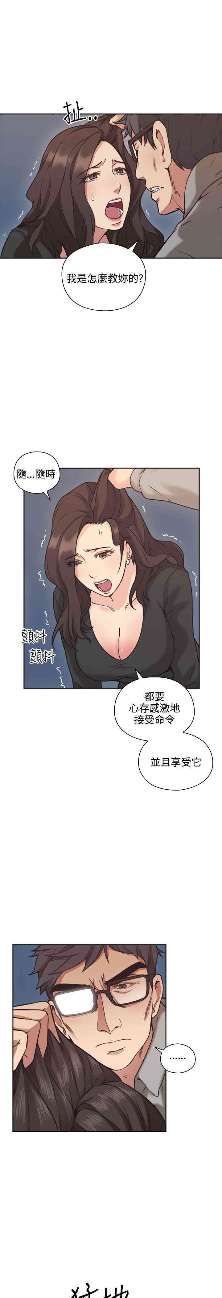 韩国漫画老师，好久不见韩漫_老师，好久不见-第8话在线免费阅读-韩国漫画-第10张图片