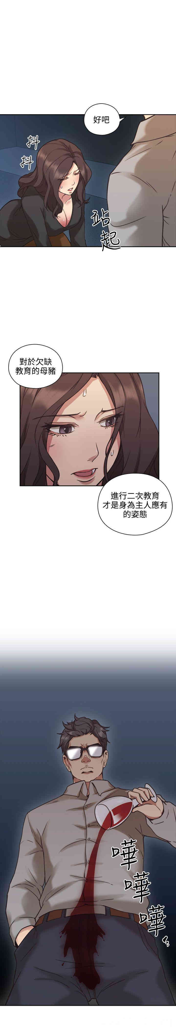 韩国漫画老师，好久不见韩漫_老师，好久不见-第8话在线免费阅读-韩国漫画-第12张图片
