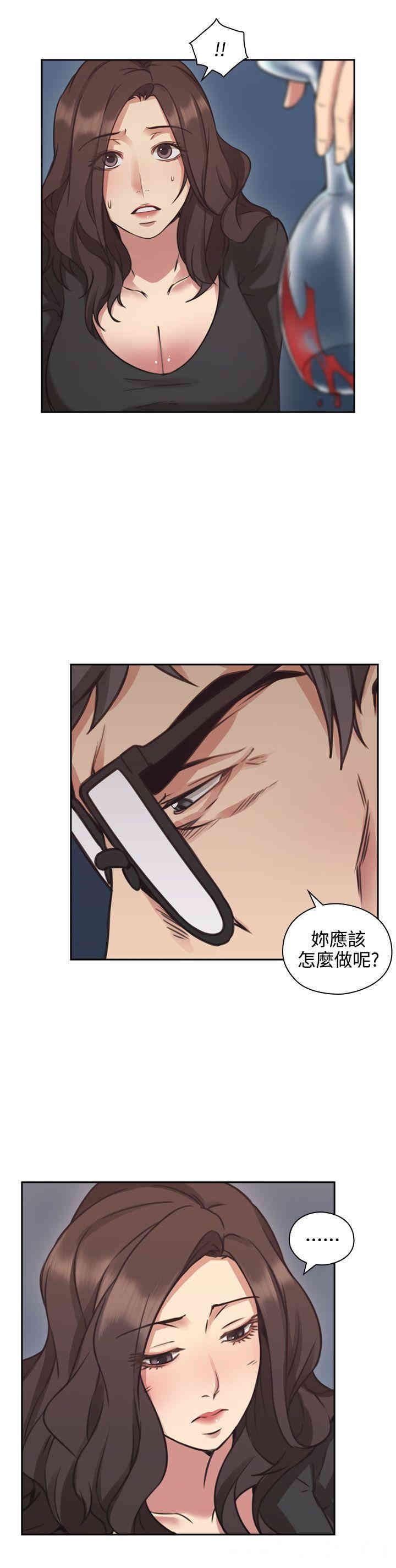 韩国漫画老师，好久不见韩漫_老师，好久不见-第8话在线免费阅读-韩国漫画-第14张图片
