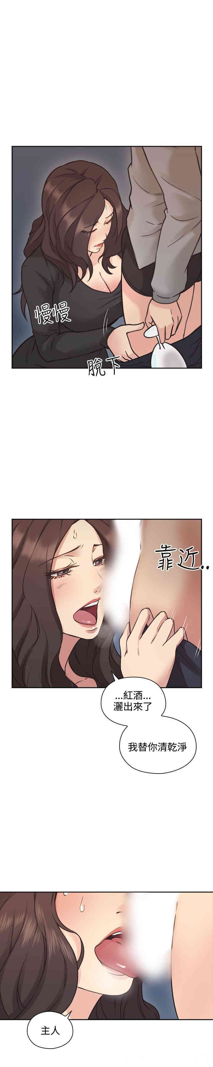 韩国漫画老师，好久不见韩漫_老师，好久不见-第8话在线免费阅读-韩国漫画-第15张图片