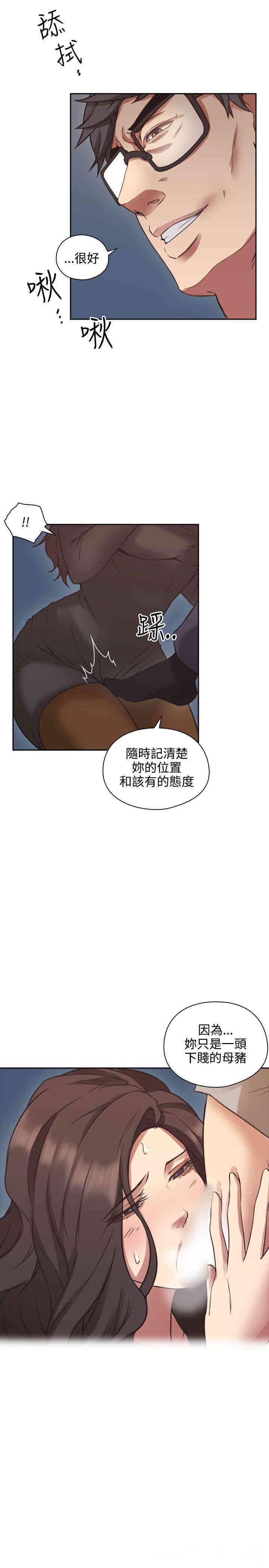 韩国漫画老师，好久不见韩漫_老师，好久不见-第8话在线免费阅读-韩国漫画-第16张图片