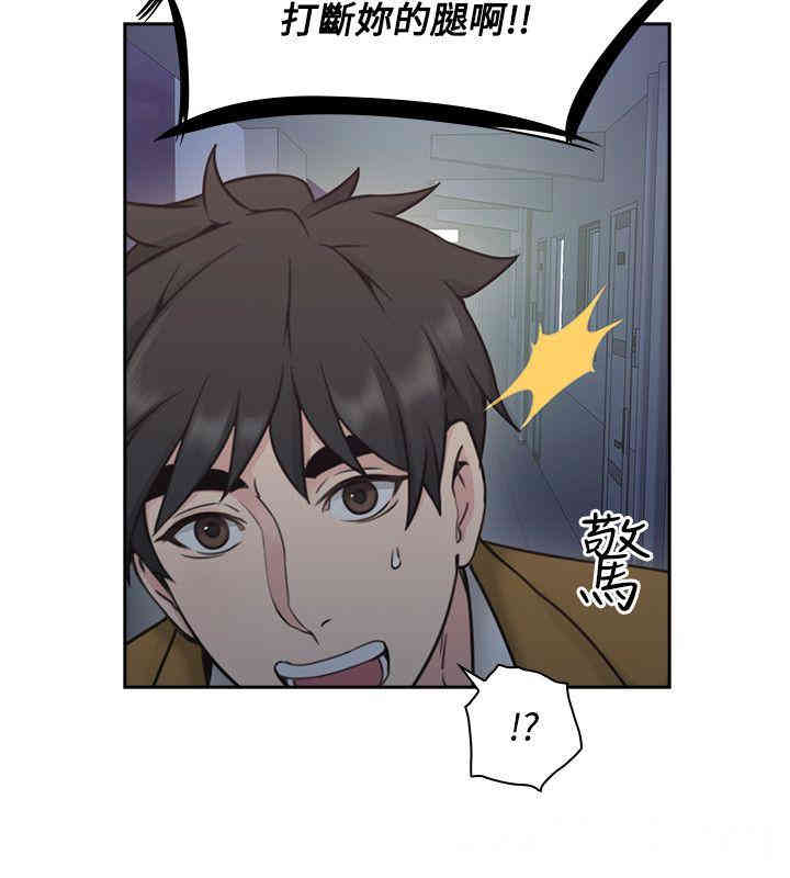 韩国漫画老师，好久不见韩漫_老师，好久不见-第8话在线免费阅读-韩国漫画-第19张图片