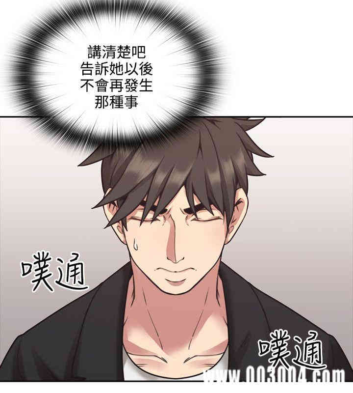 韩国漫画老师，好久不见韩漫_老师，好久不见-第8话在线免费阅读-韩国漫画-第23张图片