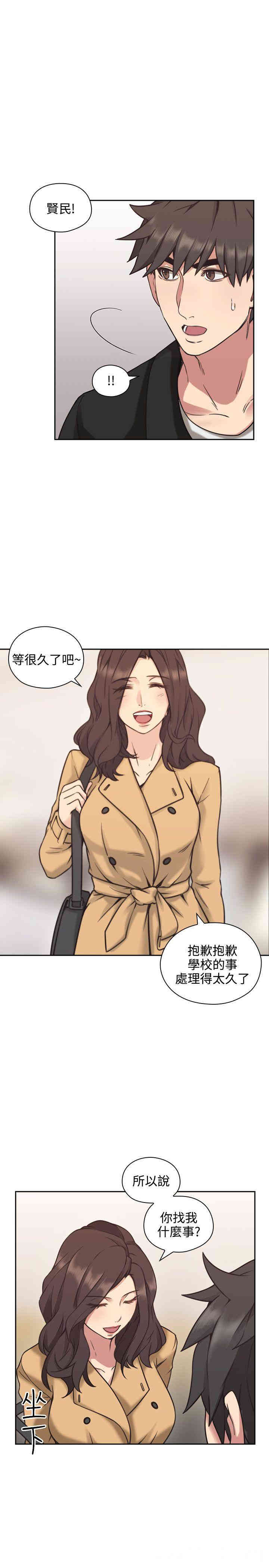 韩国漫画老师，好久不见韩漫_老师，好久不见-第8话在线免费阅读-韩国漫画-第24张图片