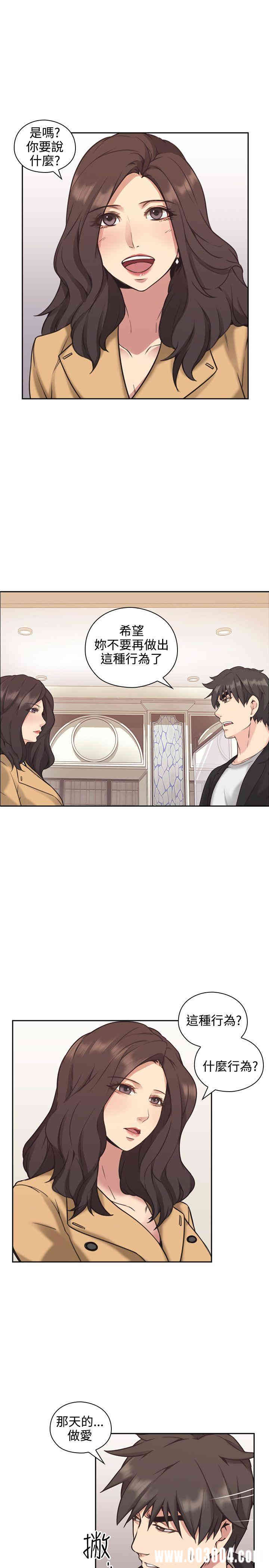 韩国漫画老师，好久不见韩漫_老师，好久不见-第8话在线免费阅读-韩国漫画-第28张图片