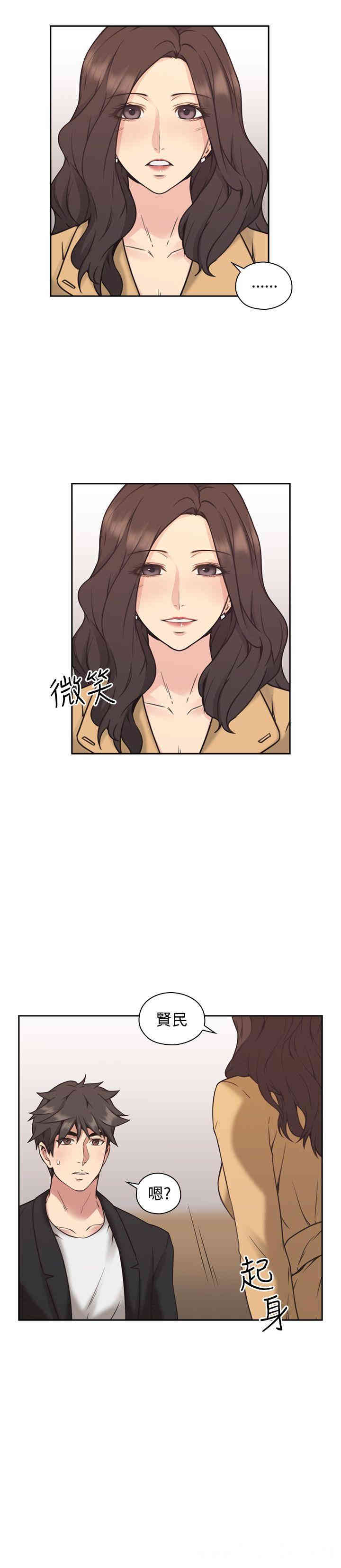韩国漫画老师，好久不见韩漫_老师，好久不见-第8话在线免费阅读-韩国漫画-第31张图片