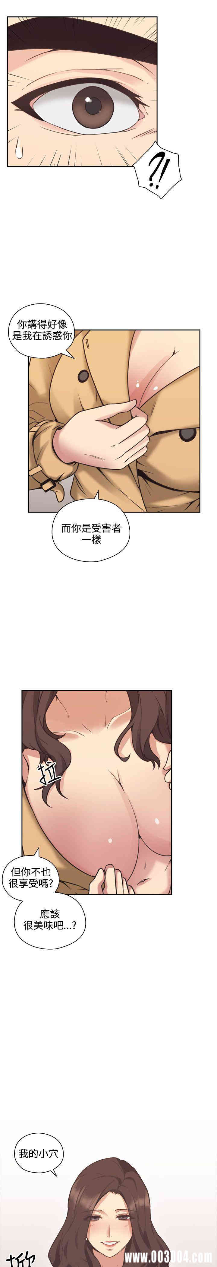 韩国漫画老师，好久不见韩漫_老师，好久不见-第8话在线免费阅读-韩国漫画-第32张图片