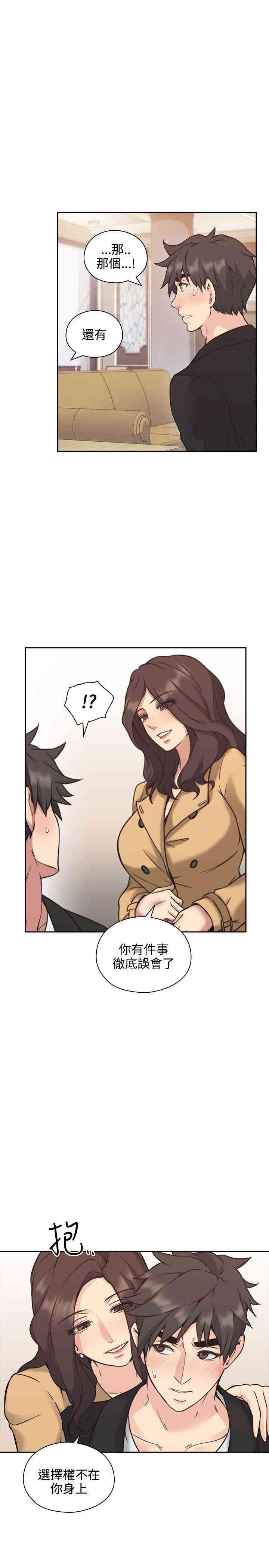 韩国漫画老师，好久不见韩漫_老师，好久不见-第8话在线免费阅读-韩国漫画-第34张图片
