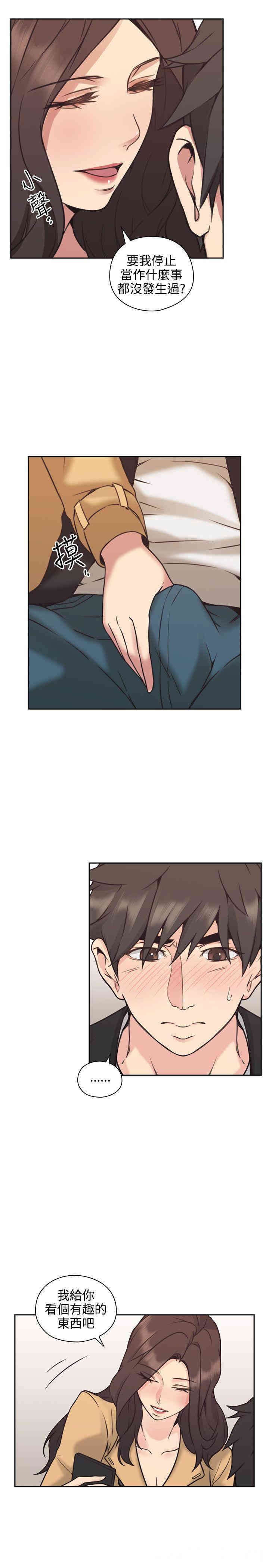 韩国漫画老师，好久不见韩漫_老师，好久不见-第8话在线免费阅读-韩国漫画-第36张图片