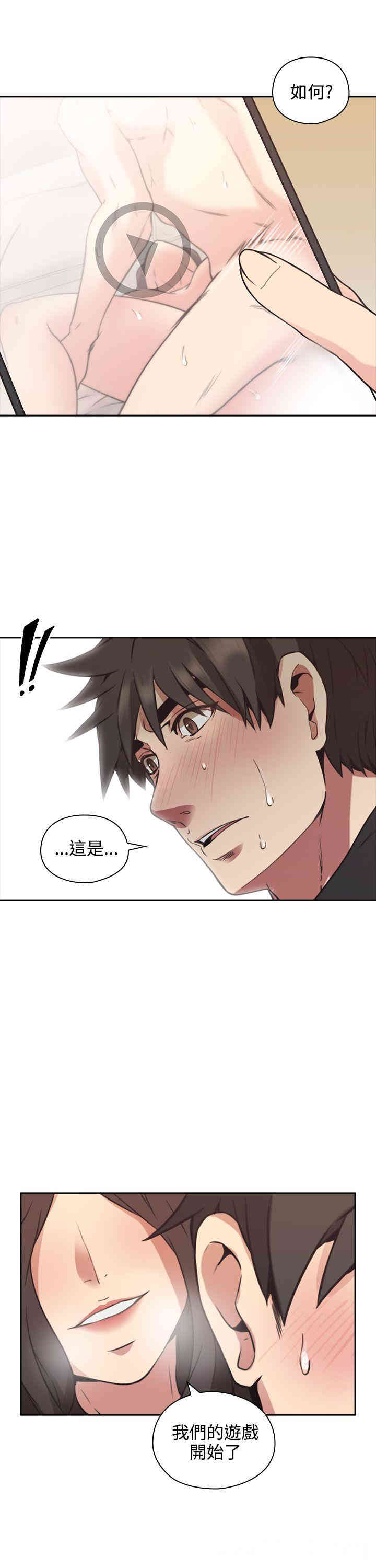 韩国漫画老师，好久不见韩漫_老师，好久不见-第8话在线免费阅读-韩国漫画-第38张图片