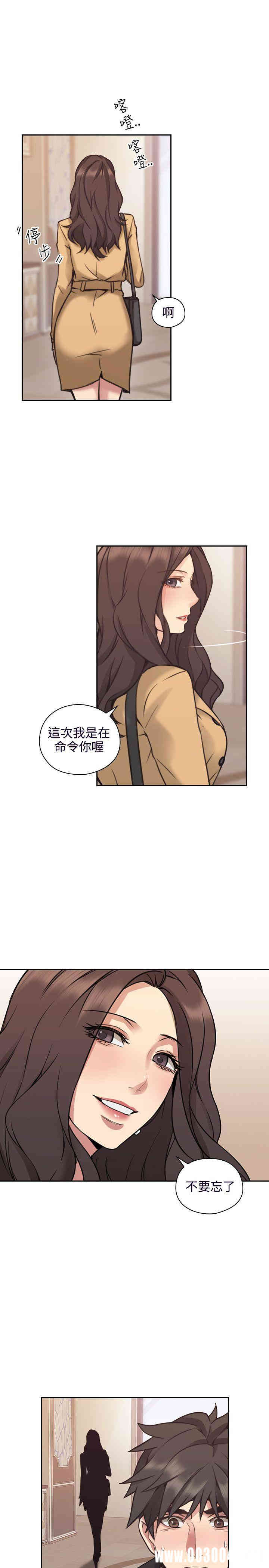 韩国漫画老师，好久不见韩漫_老师，好久不见-第9话在线免费阅读-韩国漫画-第4张图片