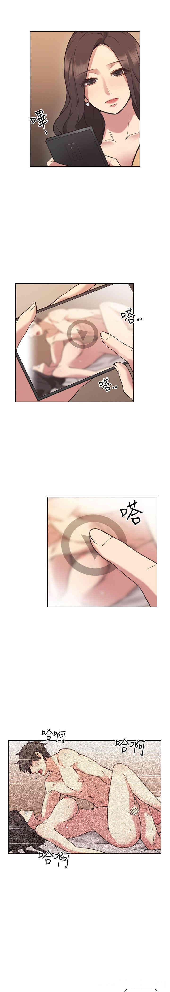 韩国漫画老师，好久不见韩漫_老师，好久不见-第9话在线免费阅读-韩国漫画-第10张图片