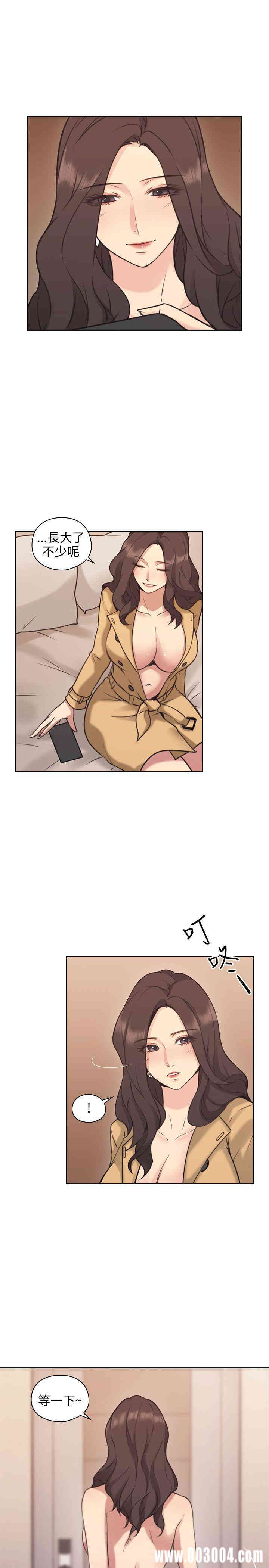 韩国漫画老师，好久不见韩漫_老师，好久不见-第9话在线免费阅读-韩国漫画-第12张图片